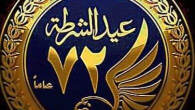 الحدث الاخبارية 24عيد الشرطة 72