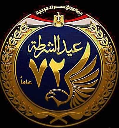 الحدث الاخبارية 24عيد الشرطة 72