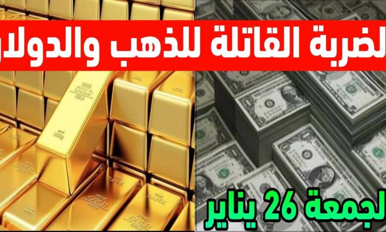 الحدث الاخبارية 24