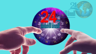 حظك اليوم وتوقعات الأبراج ليوم الاحد 12 مايو 2024: