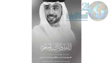 "تأبين الفقيد: وفاة الشيخ هزاع بن سلطان بن زايد آل نهيان ومشاركة الشيوخ في صلاة الجنازة"