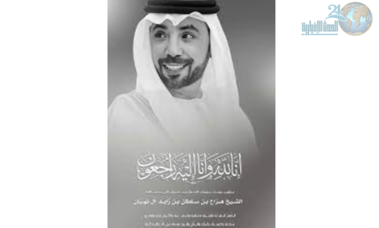 "تأبين الفقيد: وفاة الشيخ هزاع بن سلطان بن زايد آل نهيان ومشاركة الشيوخ في صلاة الجنازة"