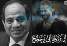 الرئيس السيسي يأمر بفتح تحقيق شامل في وفاة اللاعب أحمد رفعت