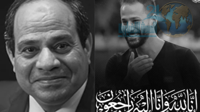 الرئيس السيسي يأمر بفتح تحقيق شامل في وفاة اللاعب أحمد رفعت